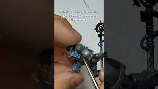 Grey knights #paint #howtopaint #miniature #tutorial #вархаммер #какпокрасить #покраска #миниатюра