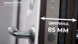 Дверь Гранит Ультра С2
