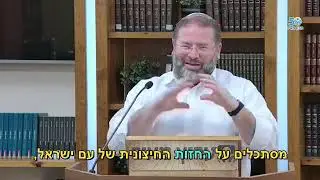 זאת הברכה שהתברכנו במלחמה הזאת