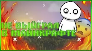 ЧО ПАЦАНЫ И ДЕВЧОНКИ МАЙНКРАФТ