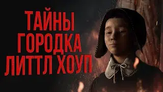 Сюжет игры Little Hope | The Dark Pictures Anthology | Охота на ведьм