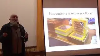 Сотовый мёд. Увеличение продаж за счет сотового мёда Дед Василь