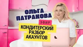 Готовы избавиться от неудачных аккаунтов? Полный разбор и жесткие советы для начинающих!