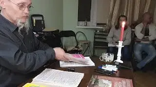 Статусы Человека и Гражданина. Семинар, Николай Кинолог. Киев, 23.01.21. День 1. Часть 4