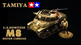 TAMIYA1/48 M8榴弾砲のレビュー1/48 U.S. Howitzer Motor Carriage M8　Subtitle support