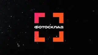 Фотосклад. Именинники января