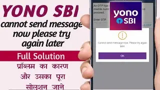 cannot send message now please try again later Yono sbi | yono sbi otp not received 2021 | opt error