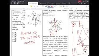 Mathematics. RT 2025-2026. Stage 3. Option 1.