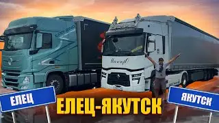 Дорога в Якутию. Движуха очень плотная. Омск. Новосибирск. Кемерово. (3 серия)