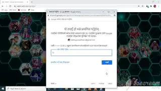 How to watch Live Net TV On your computer or laptop