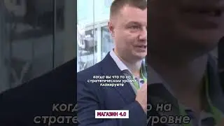 Что такое глобальная автоматизация в ритейле?