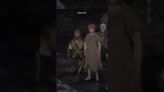 Кровь дракона | Далекий паладин ТВ-2 