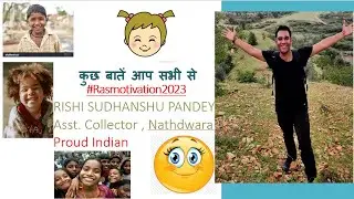 कुछ बातें आप सभी से