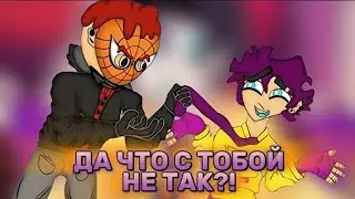 АНИМАЦИОННЫЙ ЮТУБЕР, КОТОРЫЙ ПОТЕРЯЛ, ИЛИ ПОТЕРЯЕТ ВСЕ, ИЗ-ЗА СВОЕЙ ОРИЕНТАЦИИ И МНЕНИЯ КОТОРОГО НЕТ