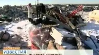 Во Всеволожском районе - незаконный мусорный полигон/