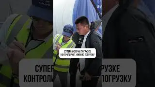 Как логистика и инженерия работают вместе #грузоперевозки #логистика