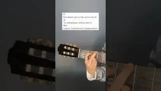 asammuell - сердце не игрушка 