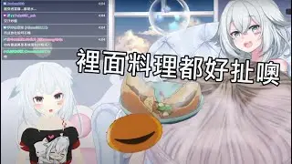 【米姬精華】中華一番吐槽役