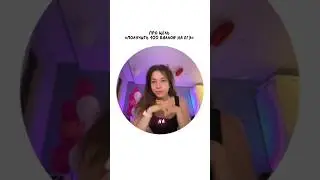 Как получить 100 баллов на ЕГЭ?