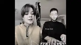 Ни одна из этих бич мне не верила 