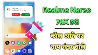 Call aane par name bole realme narzo 70x 5g | Caller id announcement in realme narzo 70x