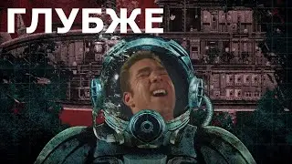 БАРАТРУМА С ДРУГОМ #1 - BAROTRAUMA