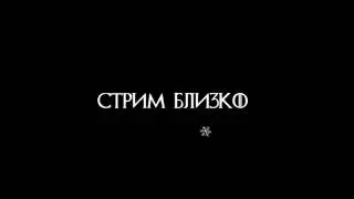 Внезапный НГ