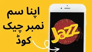 how to check jazz sim number in mobile phone without balance