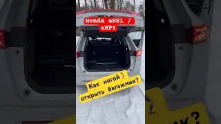 #Honda