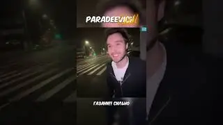 ГАЗАНИ СИЛЬНО😂 (ПРЕДЪЯВИЛИ ЗА ШУМ) | приколы с хазяевами 