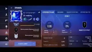 MELLONTY РАЗБАНИЛИ? 😈