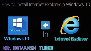 How to Install Internet Explorer 11 in Windows 10 | Install IE Browser in Windows 10 | in हिन्दी.