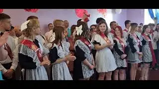 Последний звонок выпускникам!