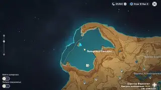 Роскошный сундук на острове в Сумеру #genshinimpact