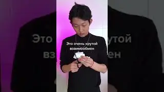 Вырезаю Payton из бумаги. Михаил Хам. Фокусы из Тик Ток 