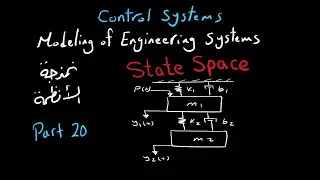 State Space Modeling (Part 20) | شرح بالعربى