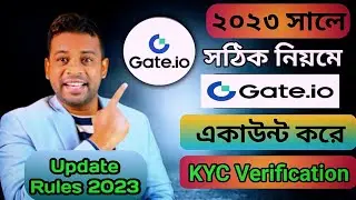 How to Create Gate io Account 2023 | Gate io Account Verification 2023 | Gate io Sign up bonus 2023