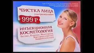 Анонсы и реклама (Волга [г. Нижний Новгород], 14.12.2013)