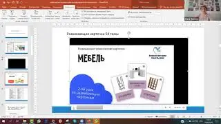 Инструменты для онлайн уроков по чтению | Ольга Лысенко