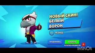 Открытие мега боксов!!!