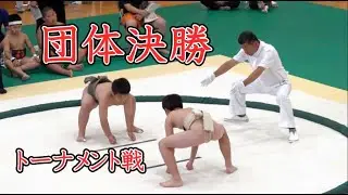 団体決勝トーナメント戦　第34回高知県少年相撲四万十大会