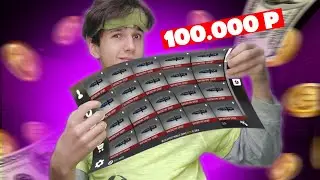 КУПИЛ АККАУНТ ЗА 100000 РУБ БЛОКПОСТ МОБАЙЛ | BlockPost Mobile