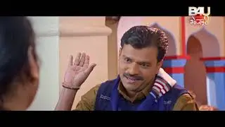 Collector Sahab बहू ने दस दिन के लिए माइके जाने के लिए बोला तो सास ने क्या किया #movieclip