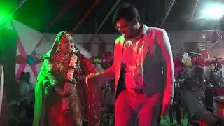 भाभी देवर शादी Dance