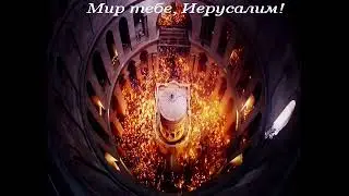 ЛАРИСА КРЫЛОВА - Jerusalem - 