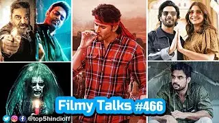 Filmy Talks 