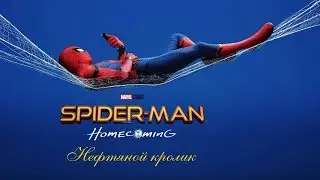 Spider-man: let's go