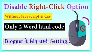 How to Disable Right Click Option in Blogger | Right Click Disabled Script For Blogger Website 2022