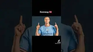 #Хрлланд