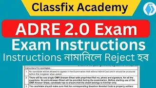 ADRE 2.0 Exam Instructions 🚨 Instruction follow নকৰিলে REJECT হব Candidature 🚨